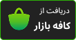 عکس توضیحی