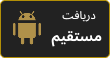 عکس توضیحی